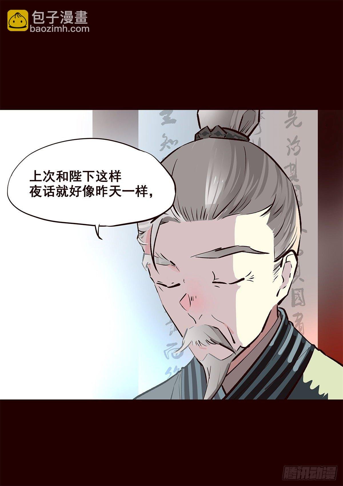 尾声06