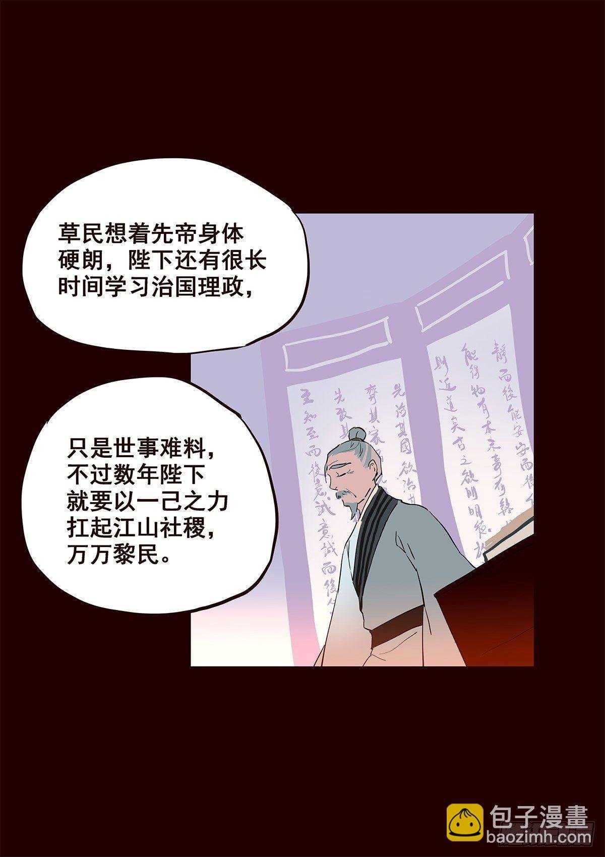 尾声06