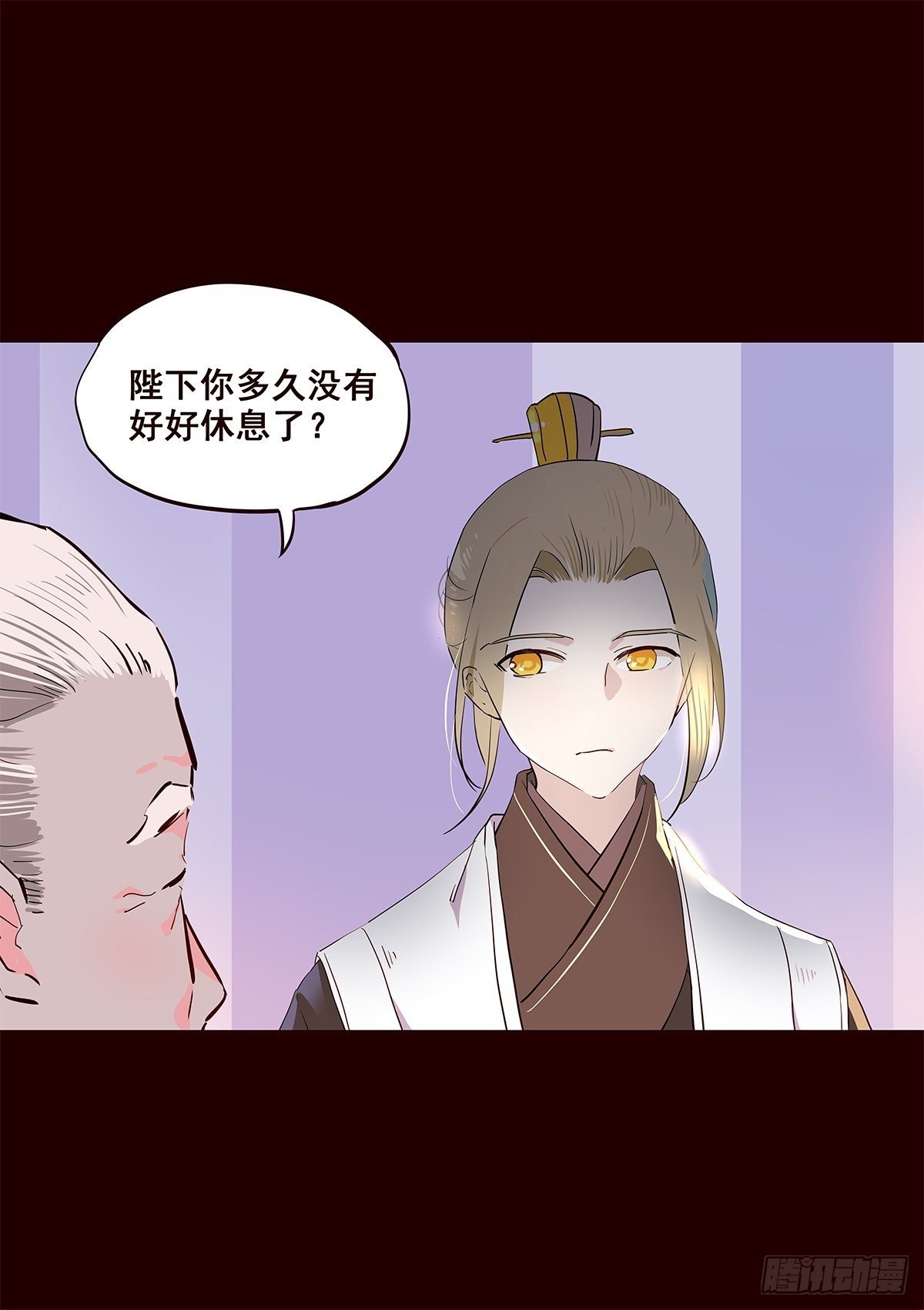 尾声06
