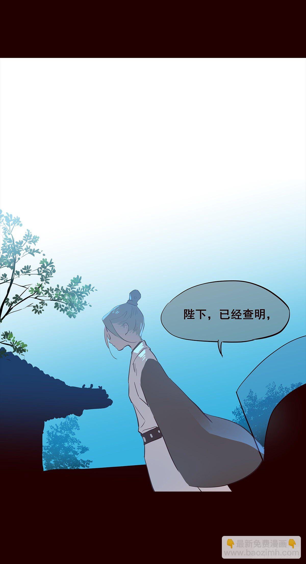 尾声06