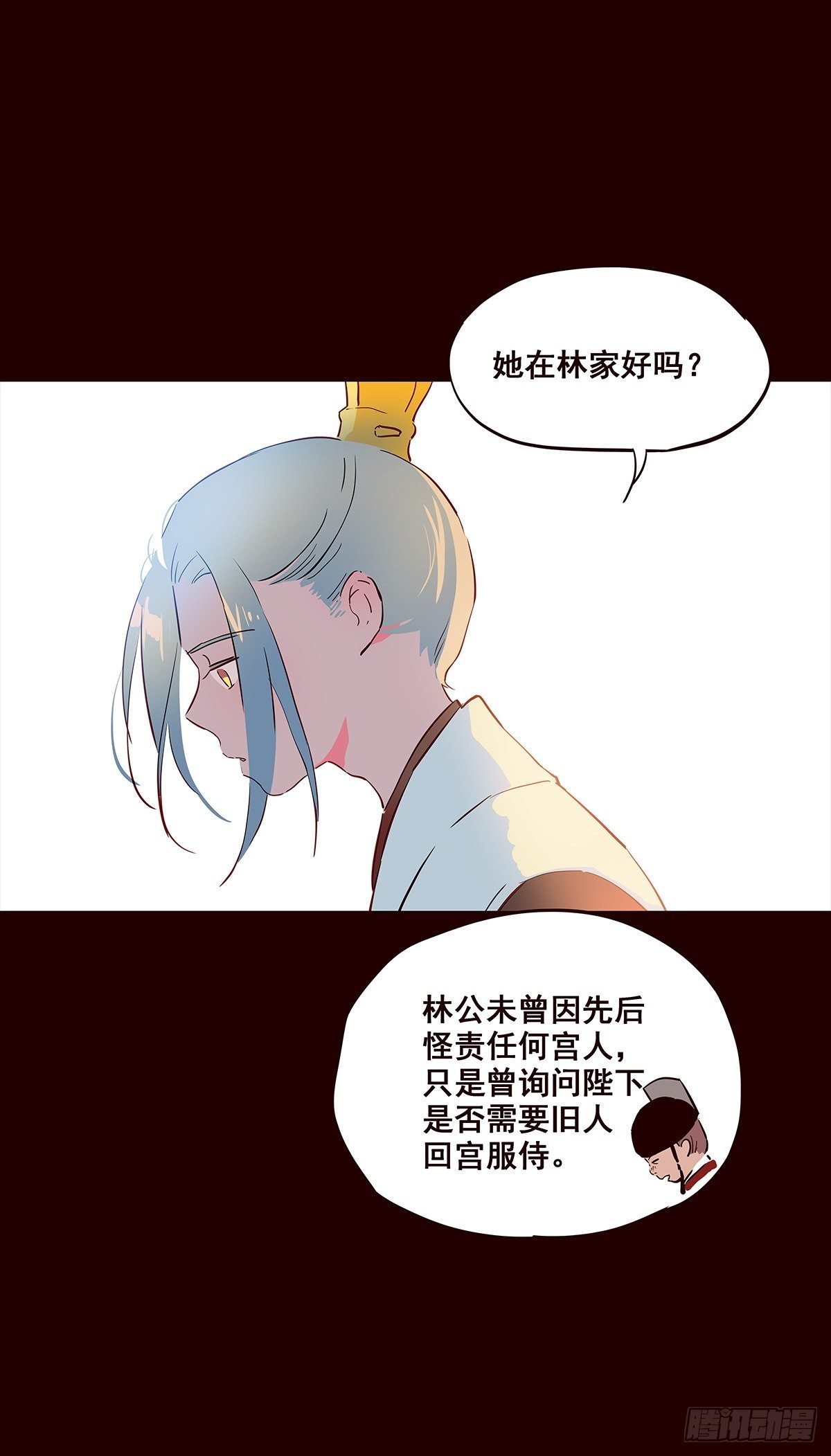 尾声06