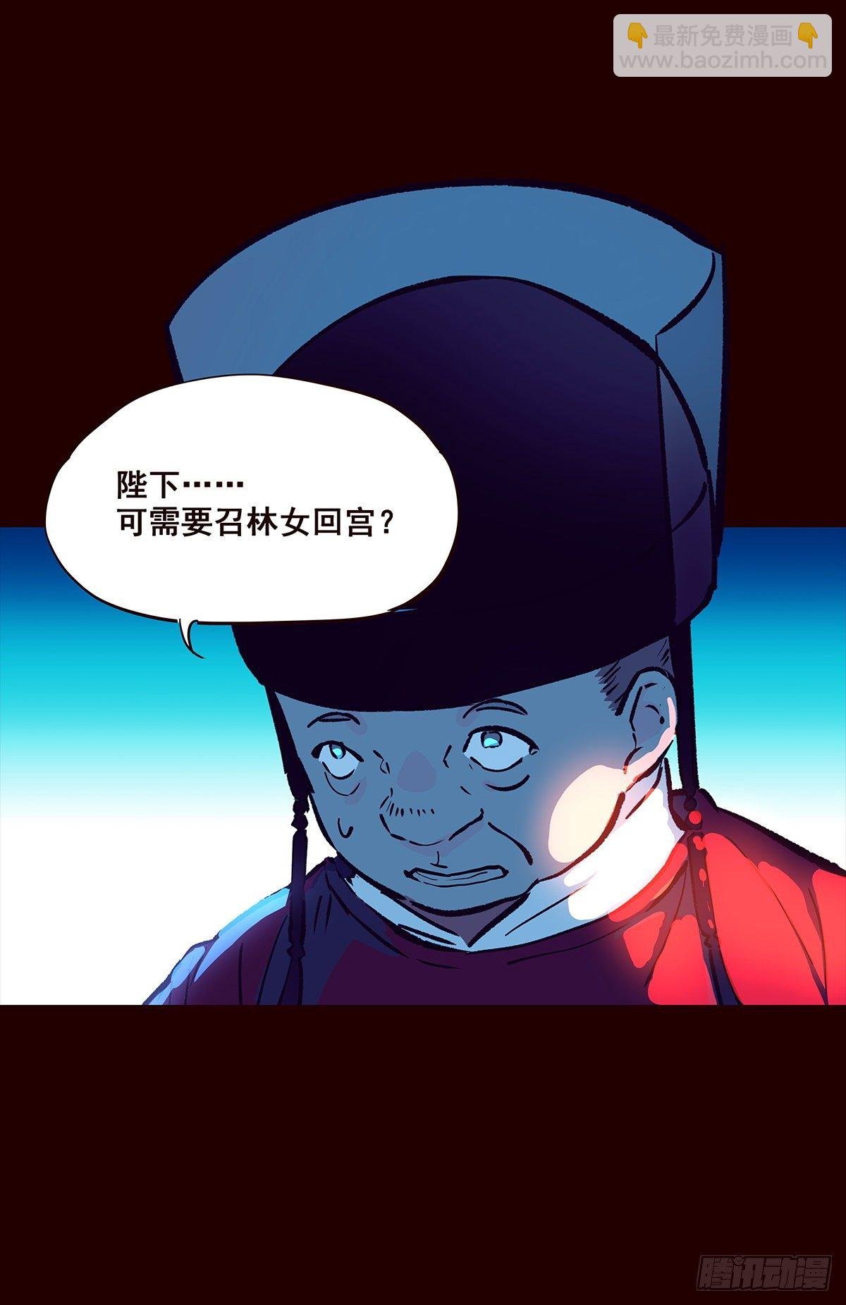 尾声06