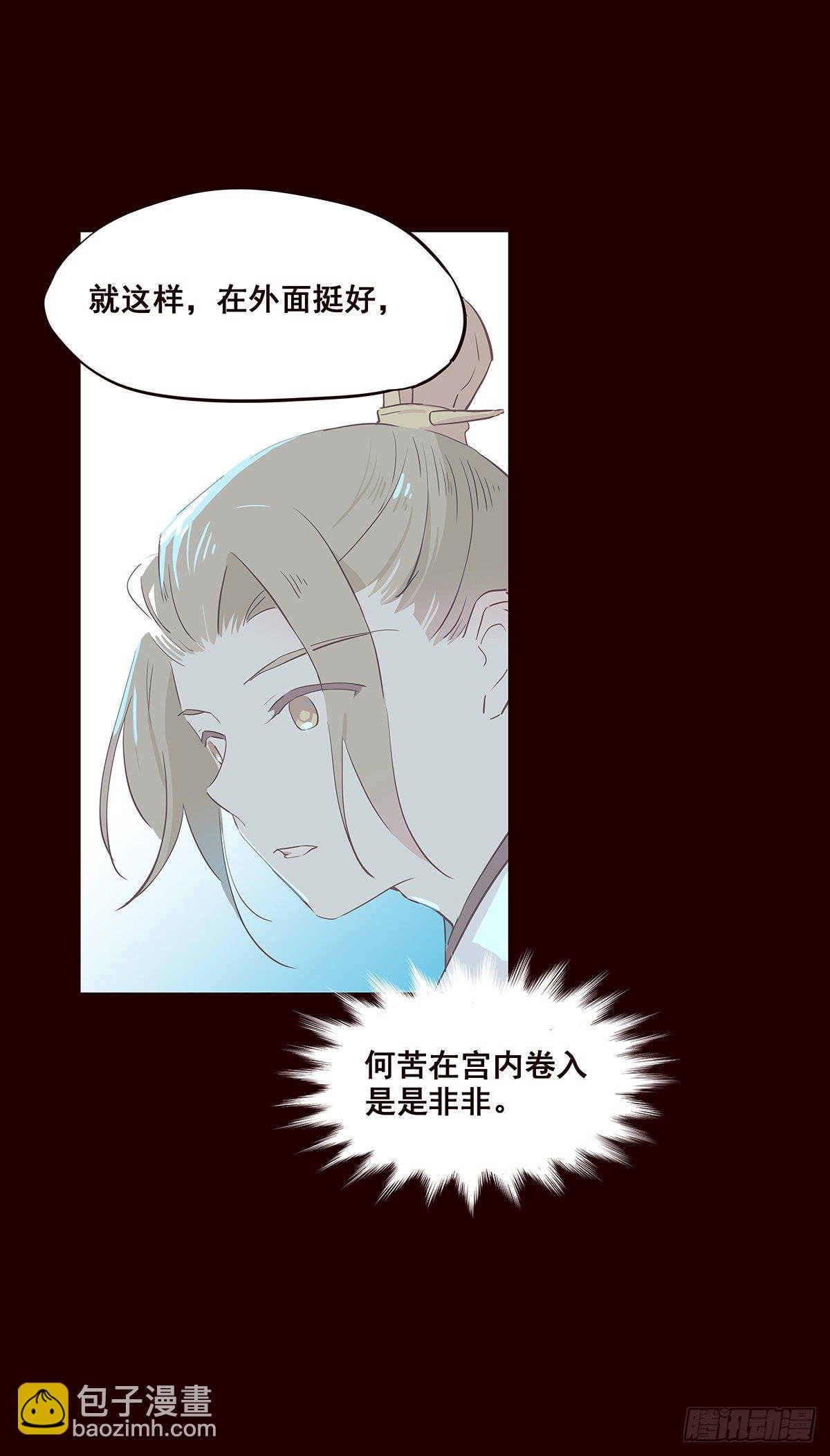 尾声06