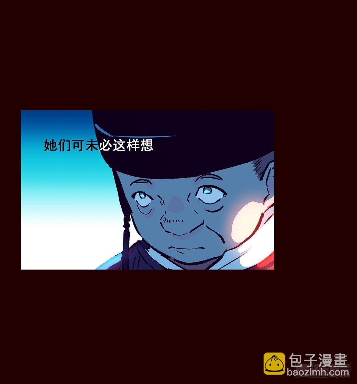 尾声06