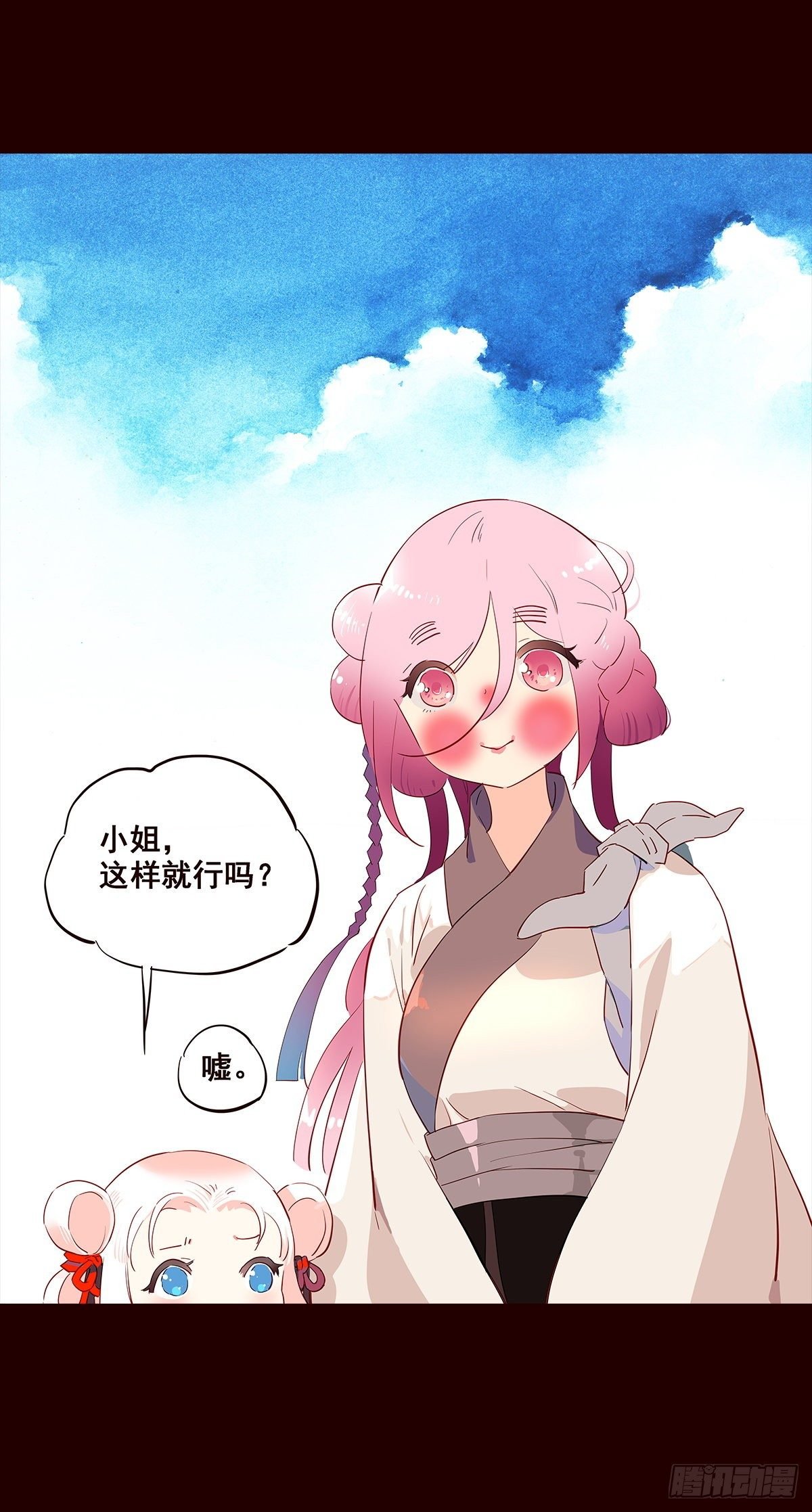 尾声06