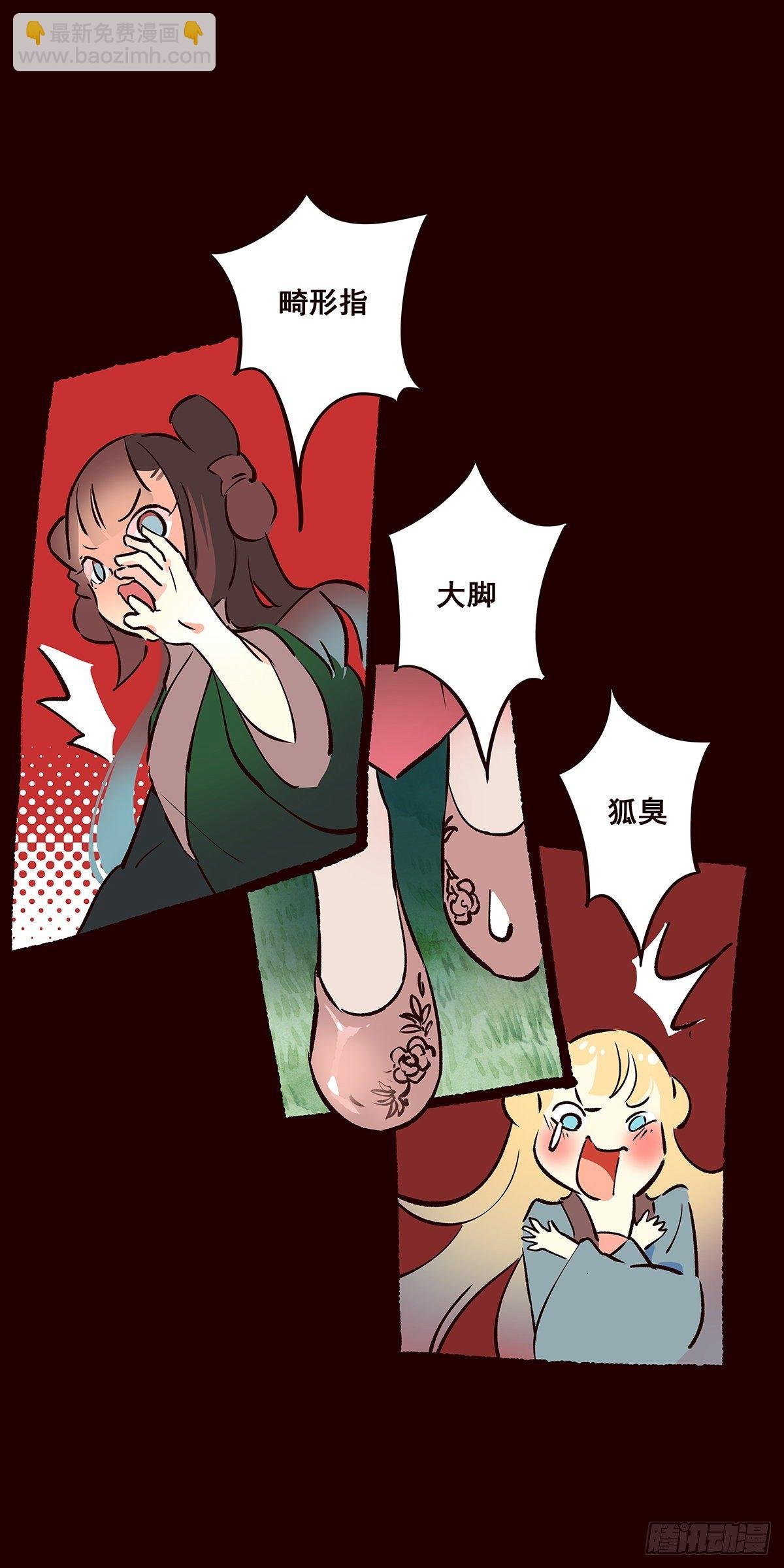 尾声07