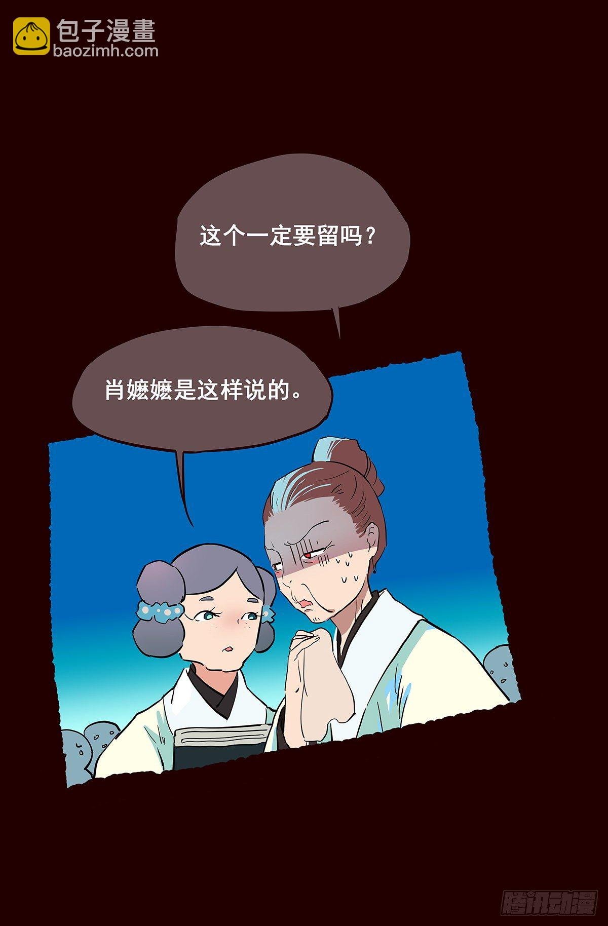 尾声07