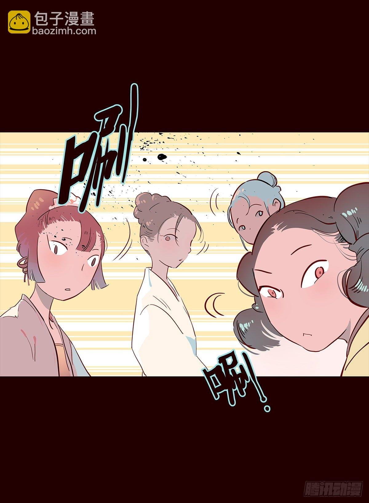 尾声07