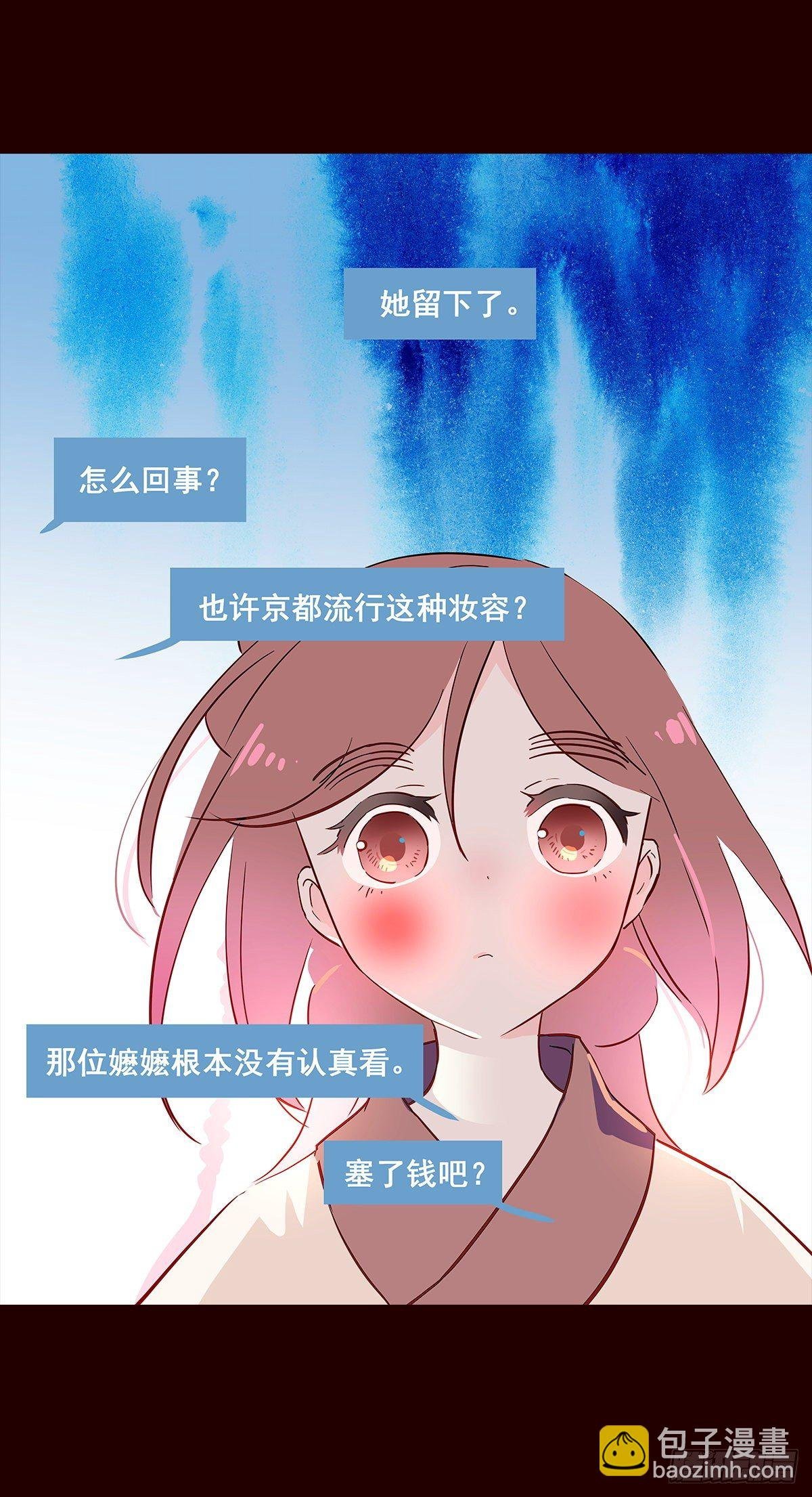尾声07