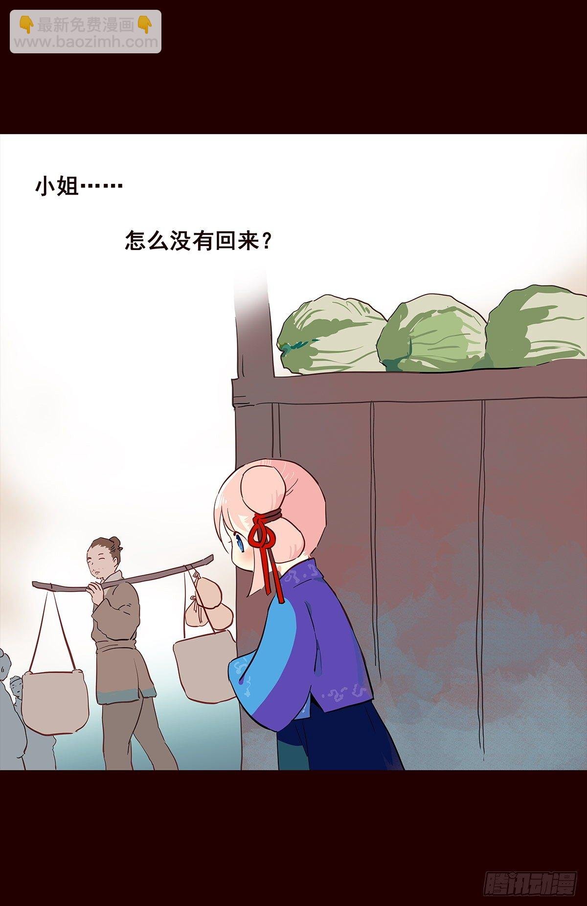 尾声07