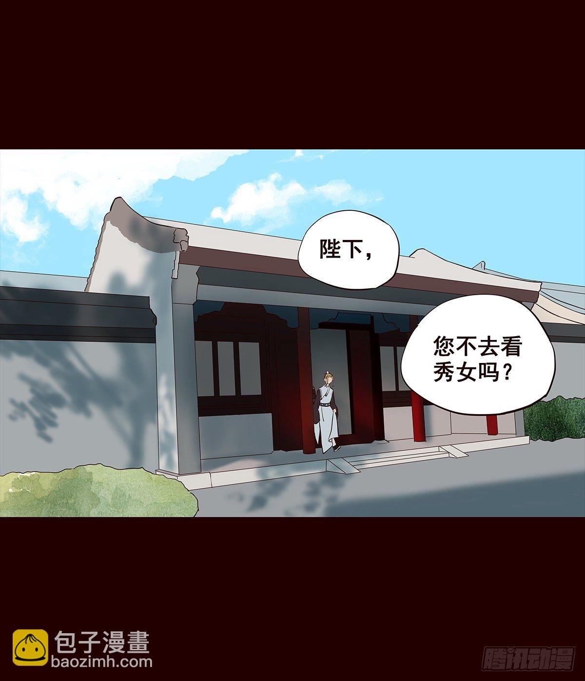 撒花完结