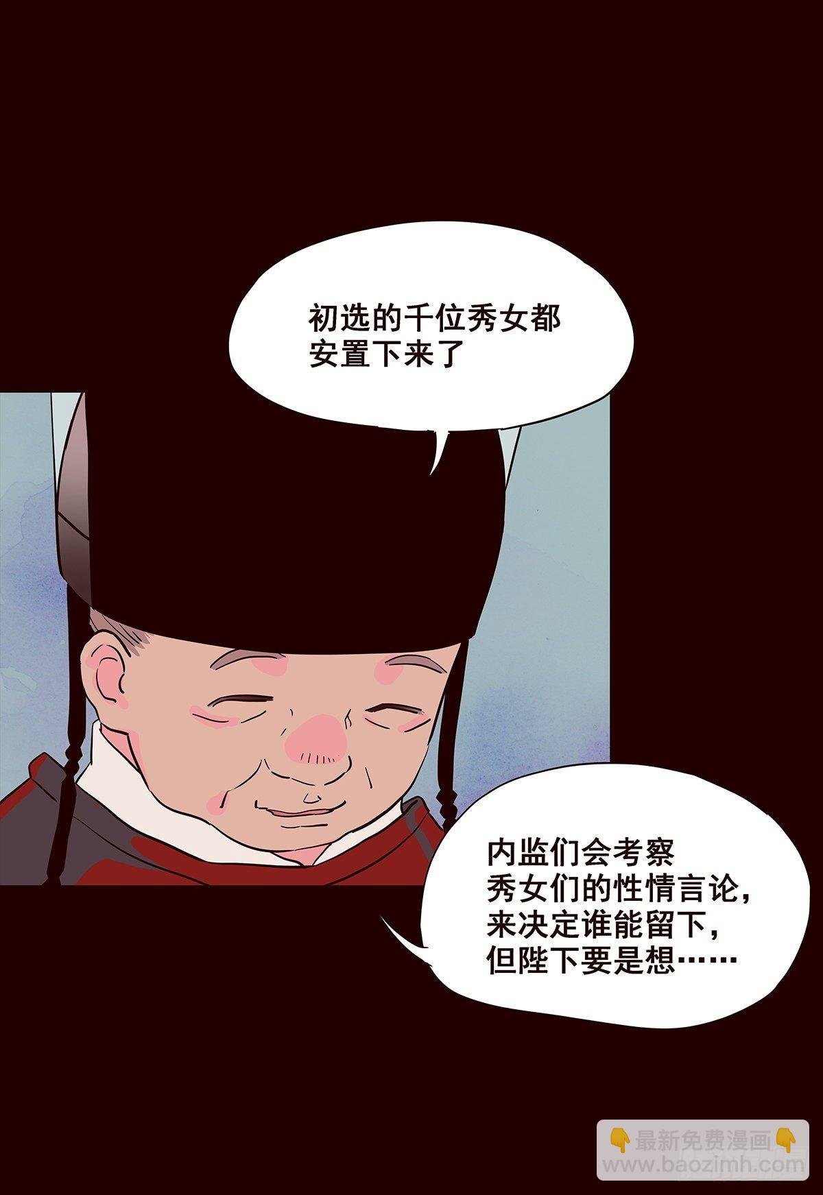 撒花完结