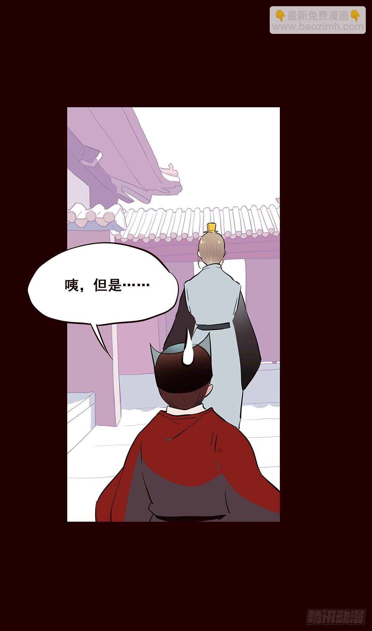 撒花完结