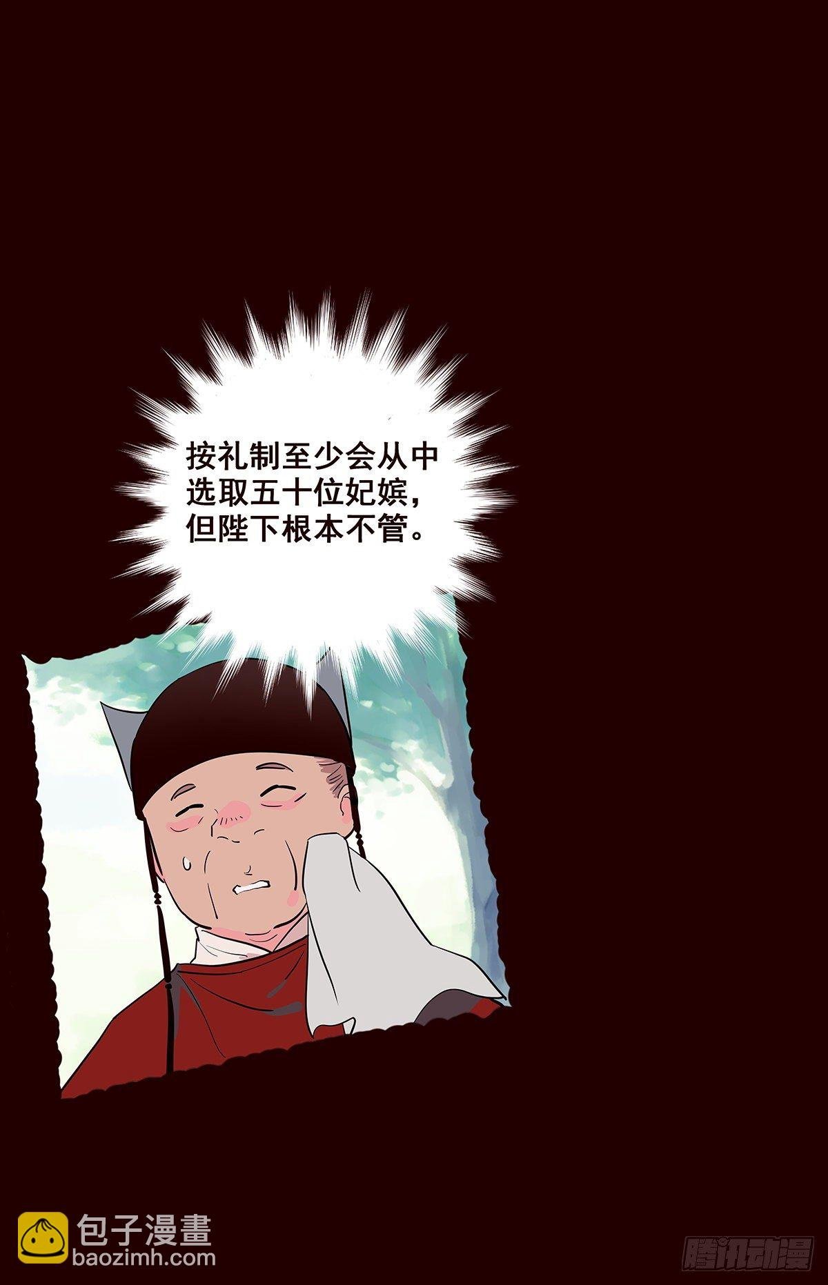 撒花完结