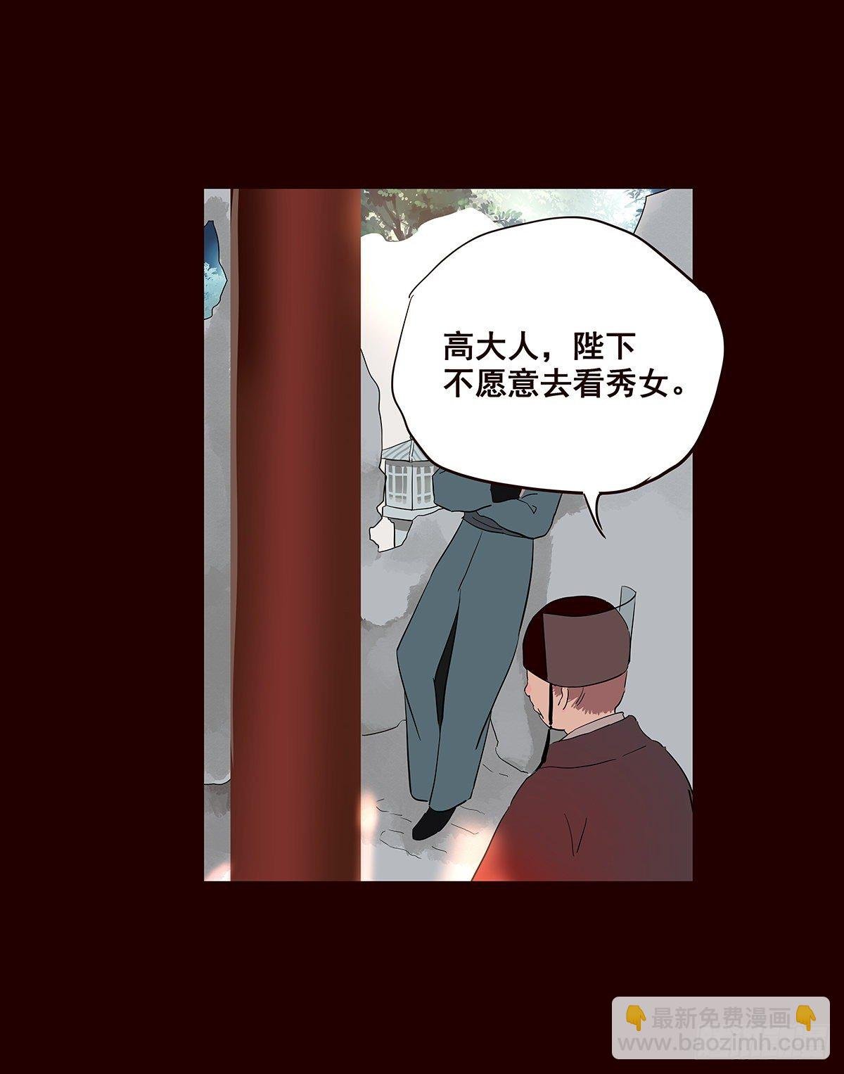 撒花完结