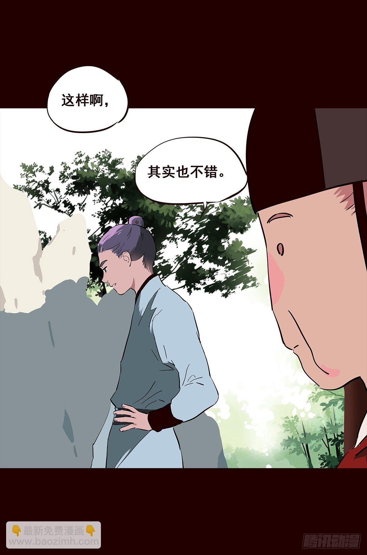 撒花完结