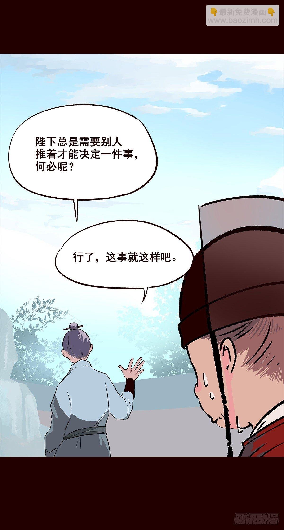 撒花完结