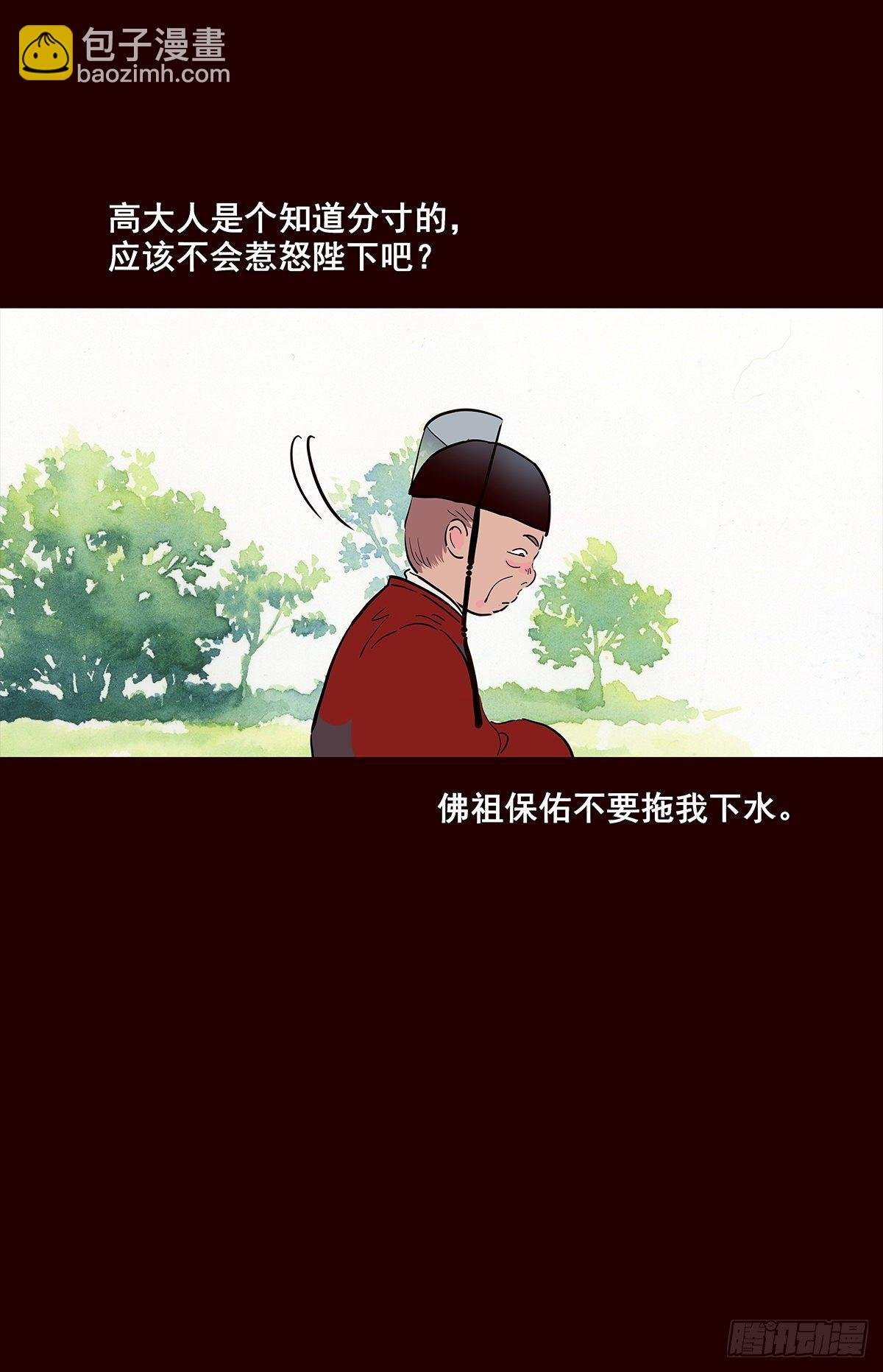 撒花完结