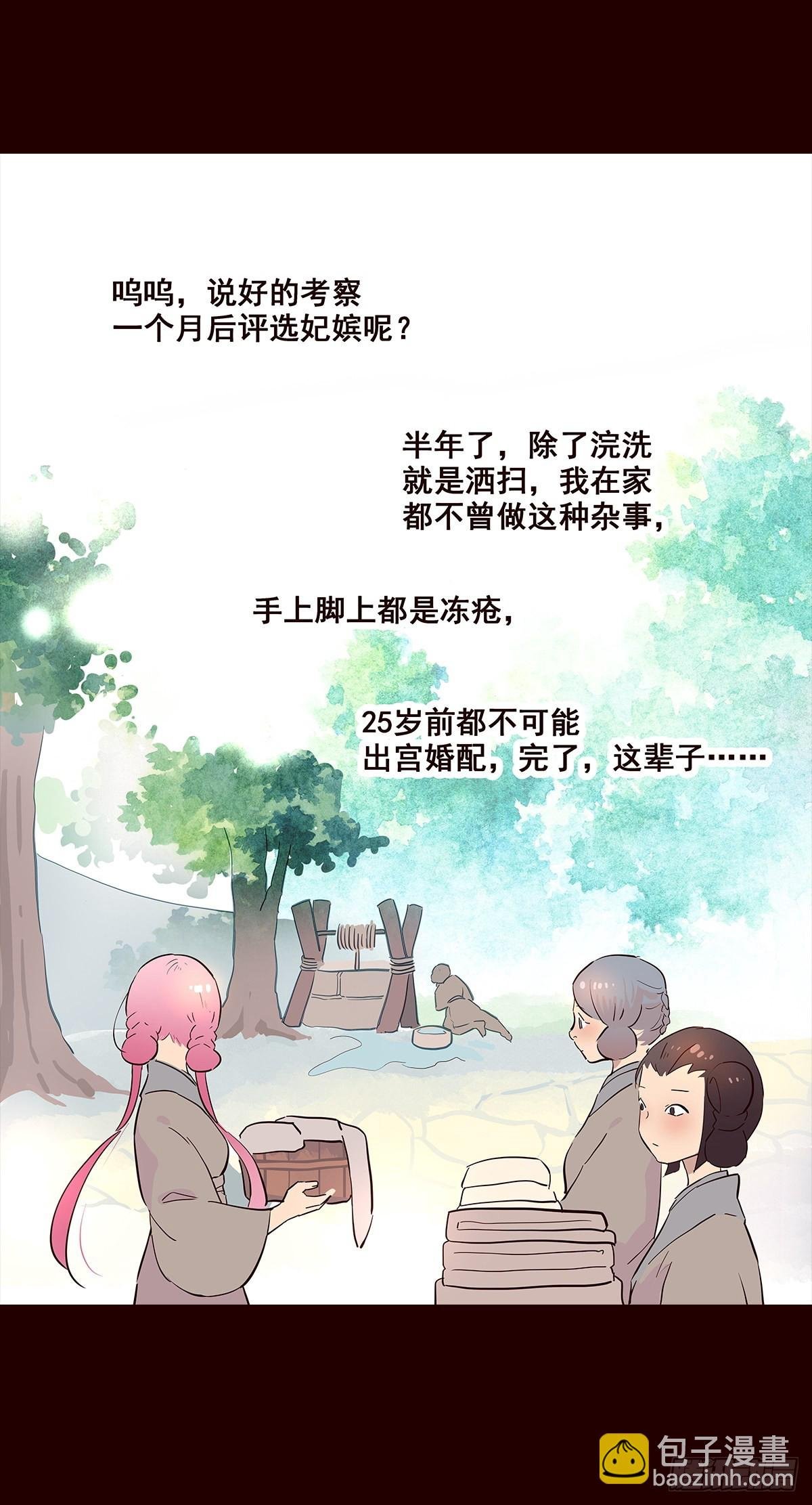 撒花完结