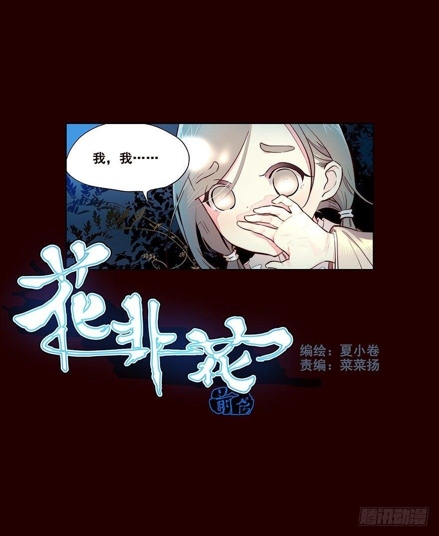 背后