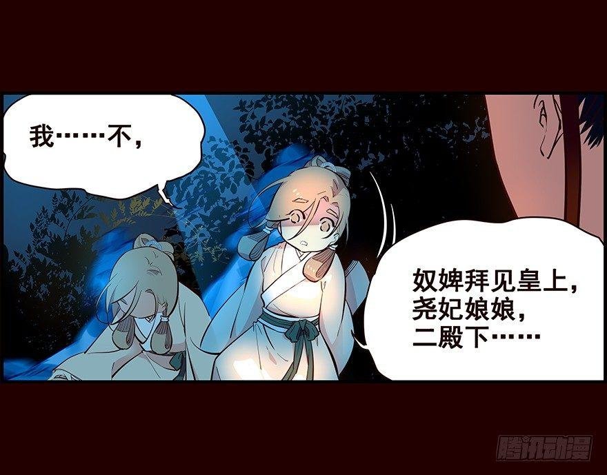 背后
