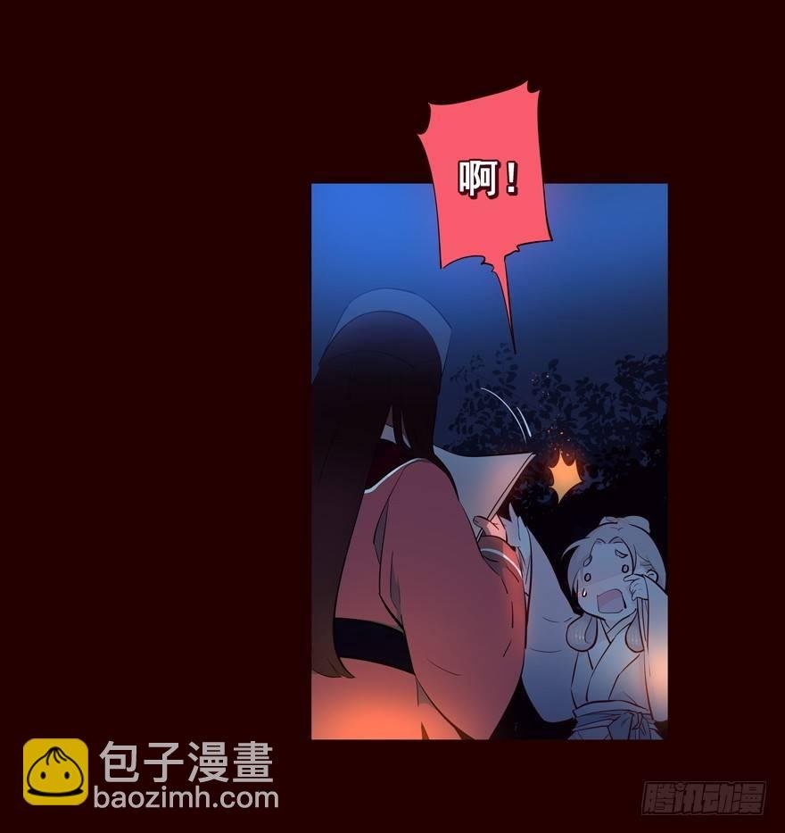 背后