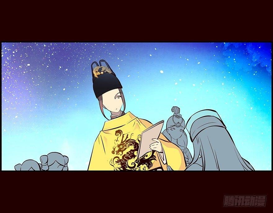 背后