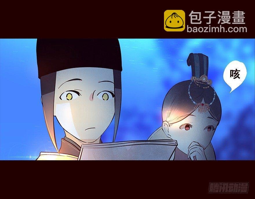 背后