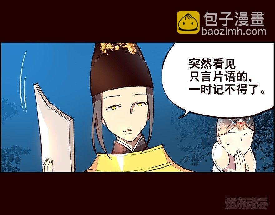 背后