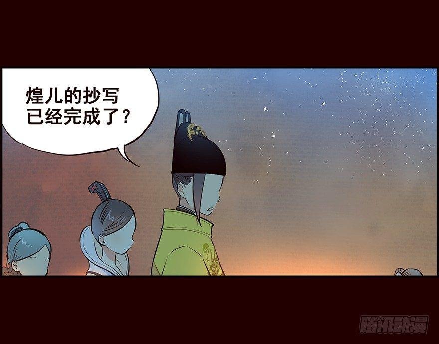 背后