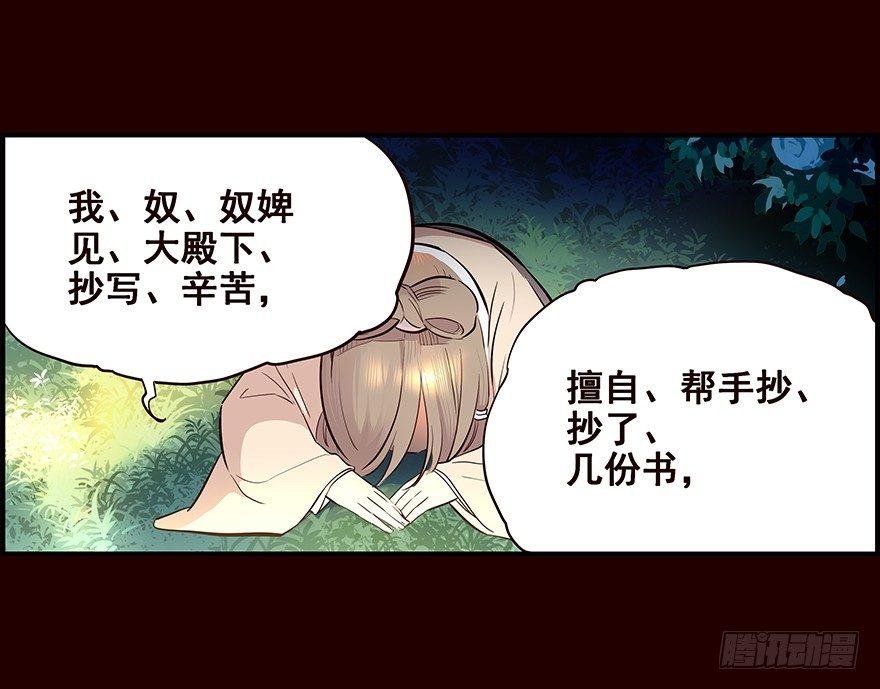 背后