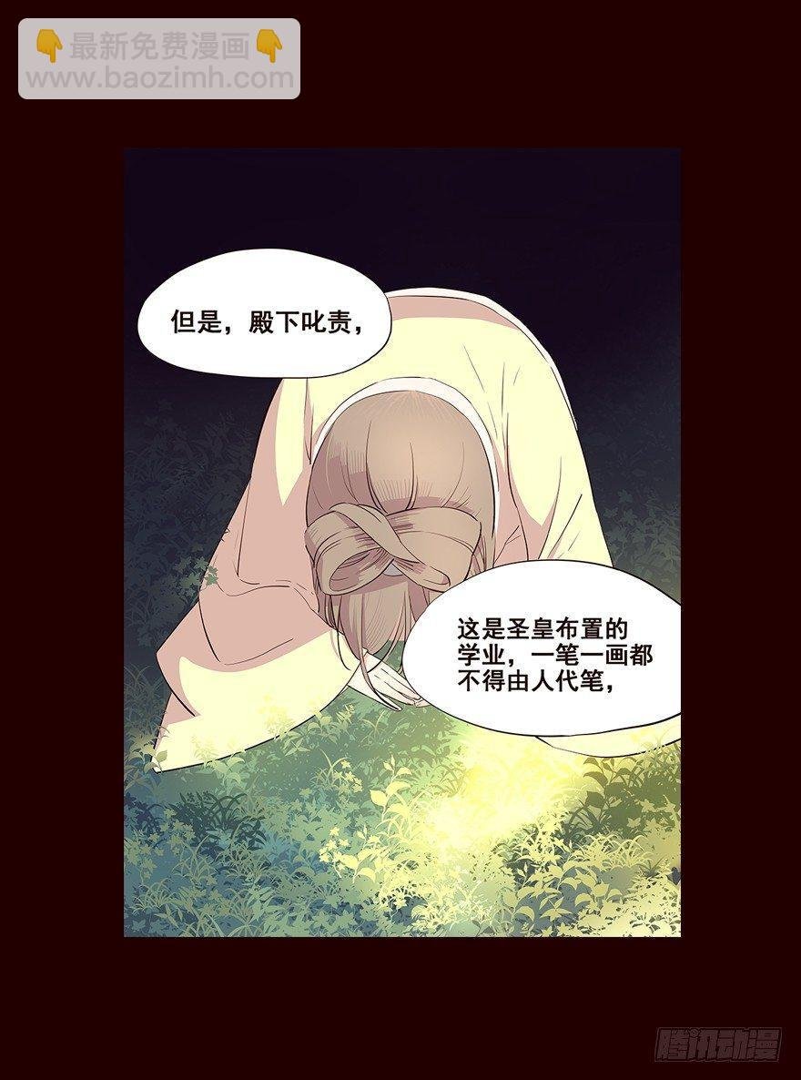 背后