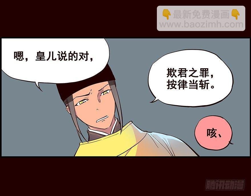 背后