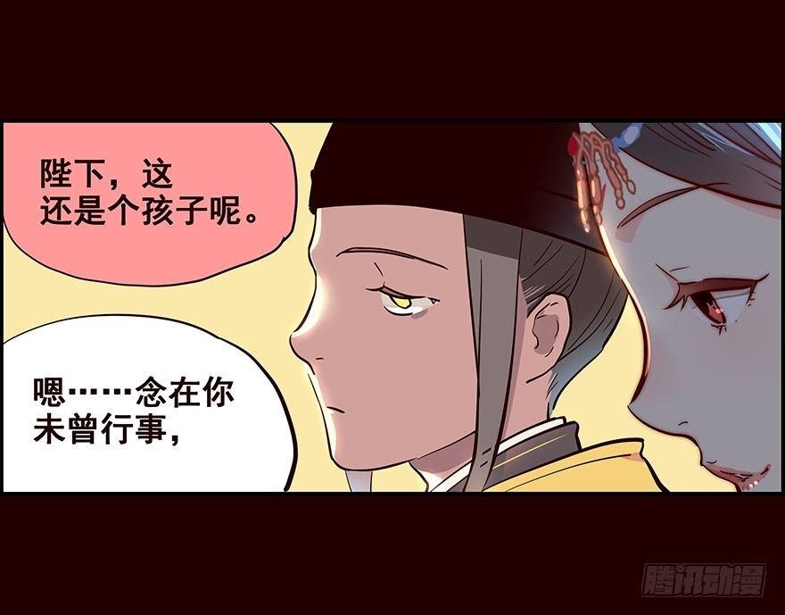 背后