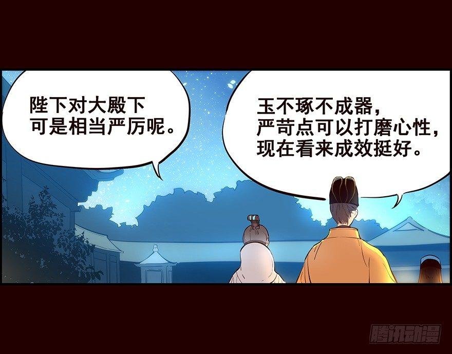 背后