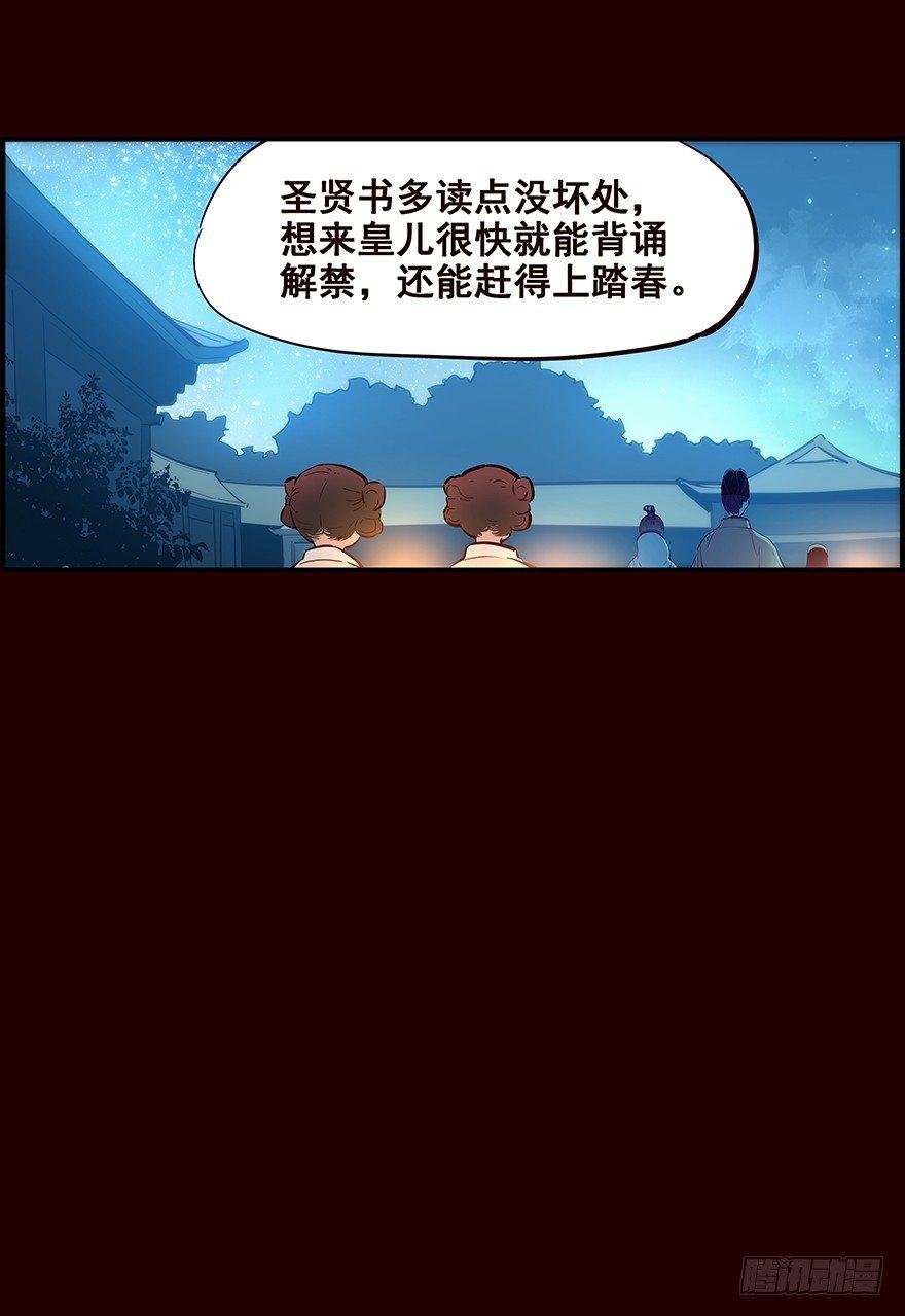 背后