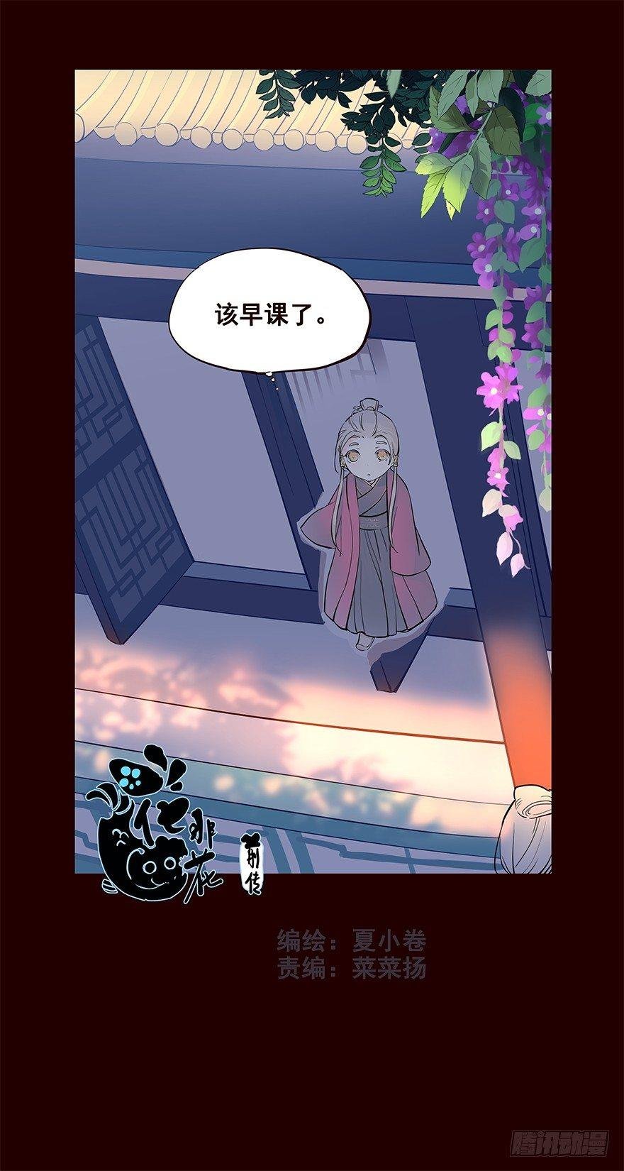 远航X2