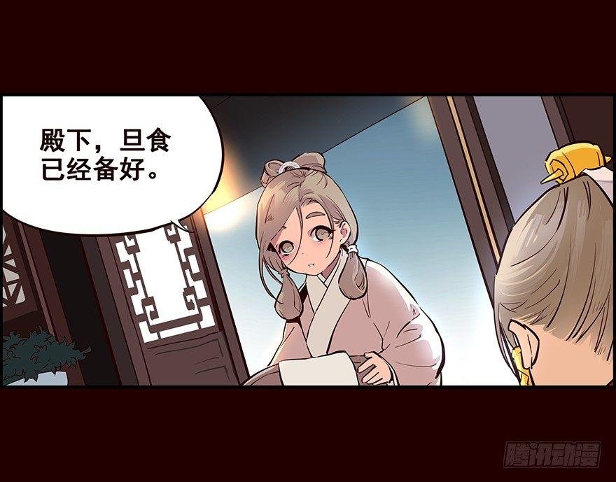远航X2