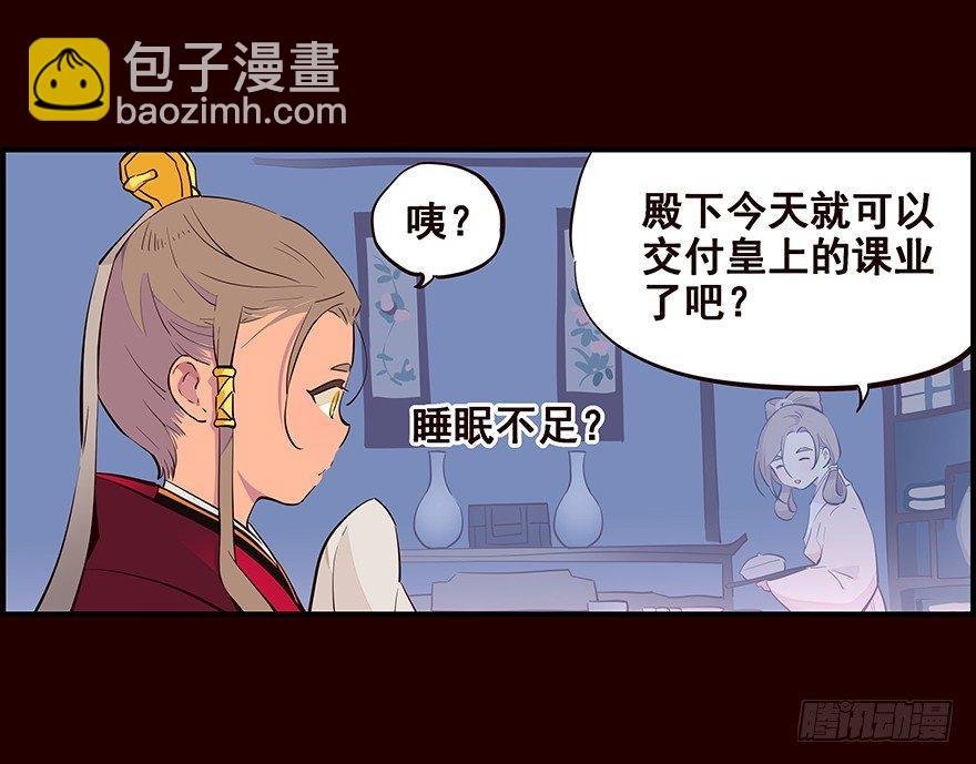 远航X2
