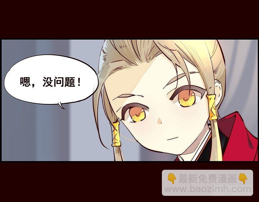 远航X2