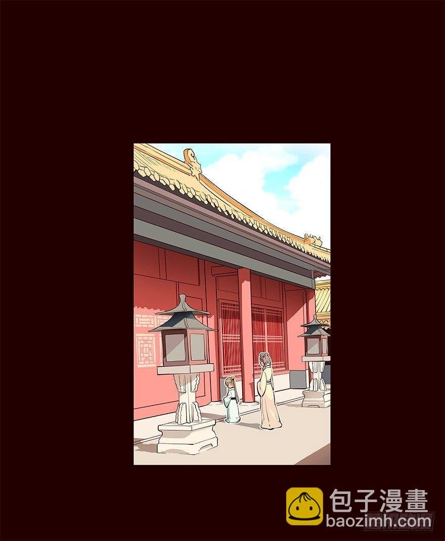 远航X2