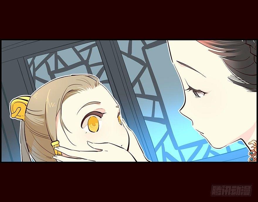 远航X2