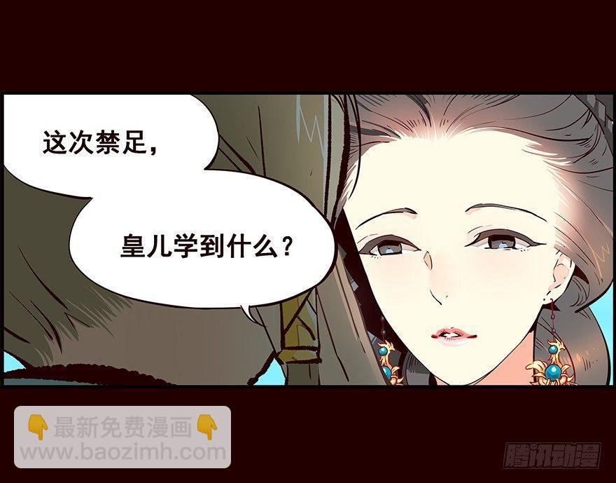 远航X2