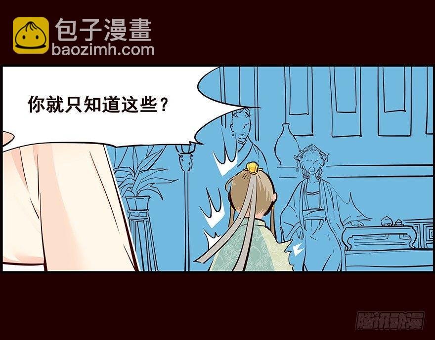 远航X2