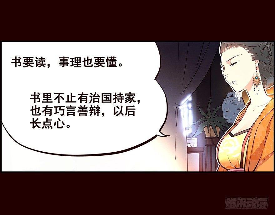 远航X2