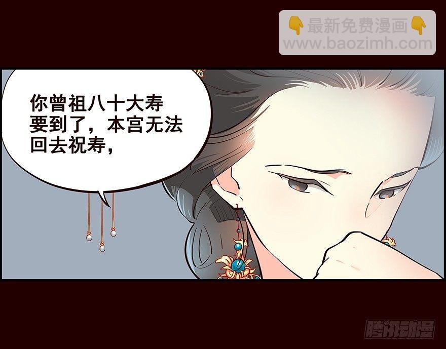 远航X2