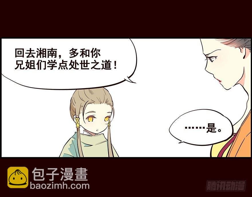 远航X2
