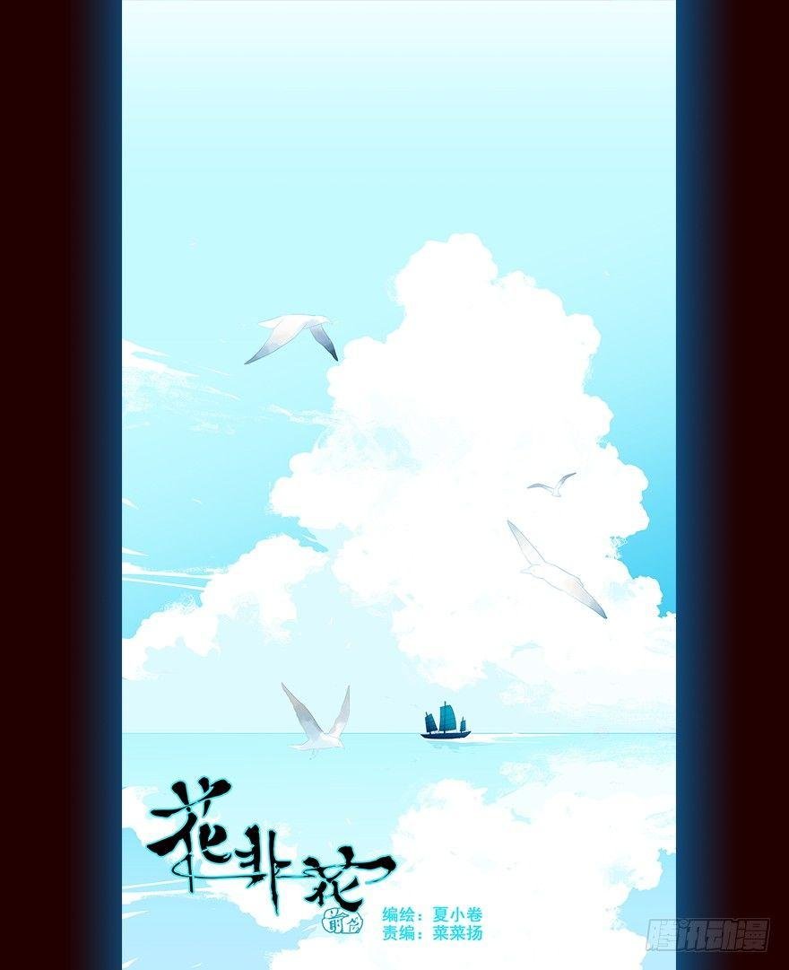 旅途