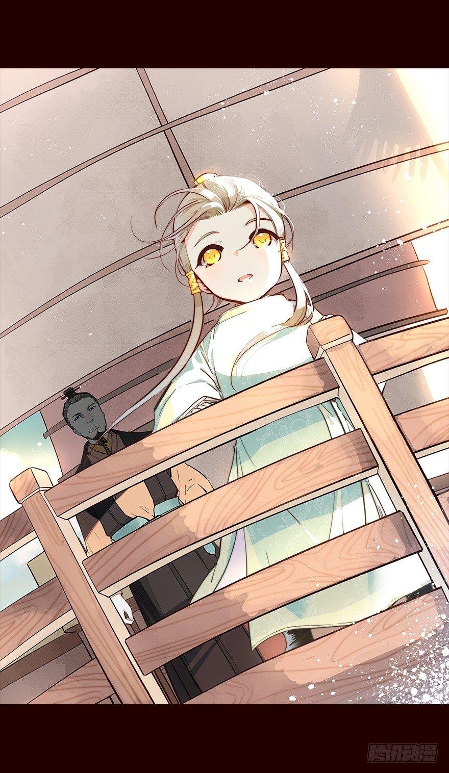 旅途