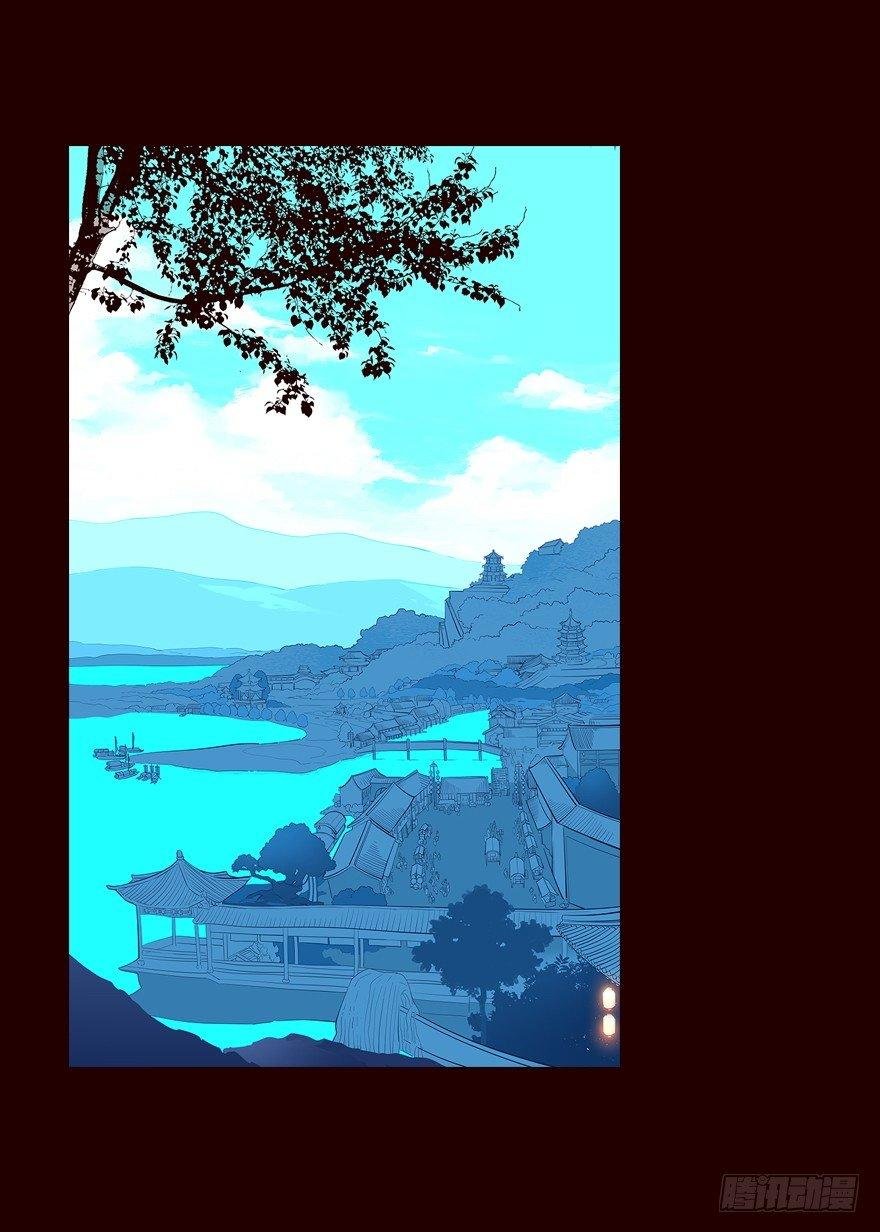 旅途